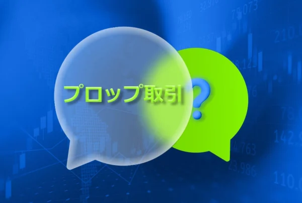 jp blog hero what is prop trading 20